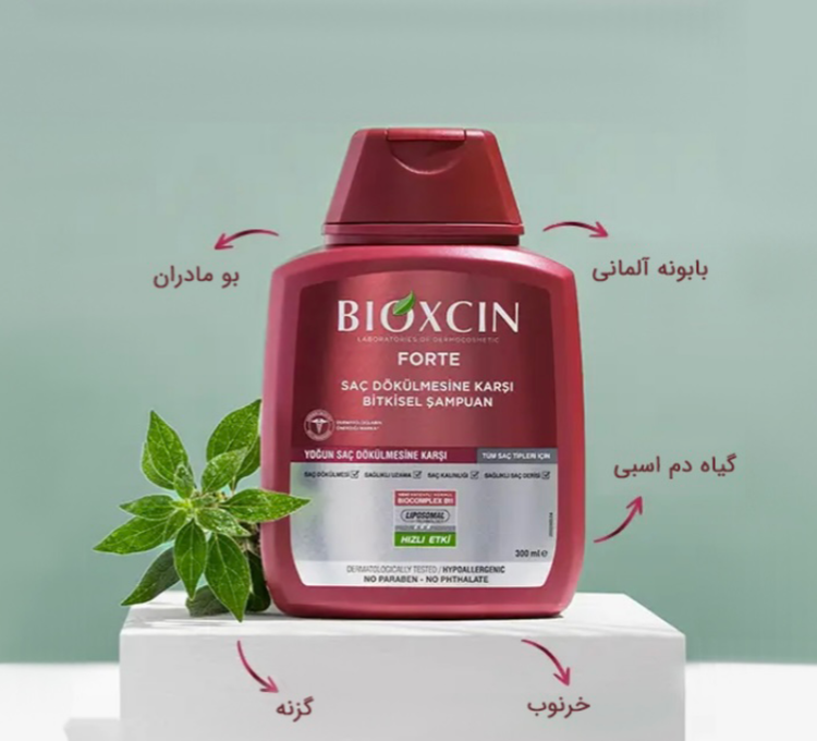 شامپو ضد ریزش و تقویت مو گیاهی بیوکسین BIOXCIN اصل مدل فورت قرمز حجم 300 میل + هدیه ۱۰۰ میل مناسب انواع مو