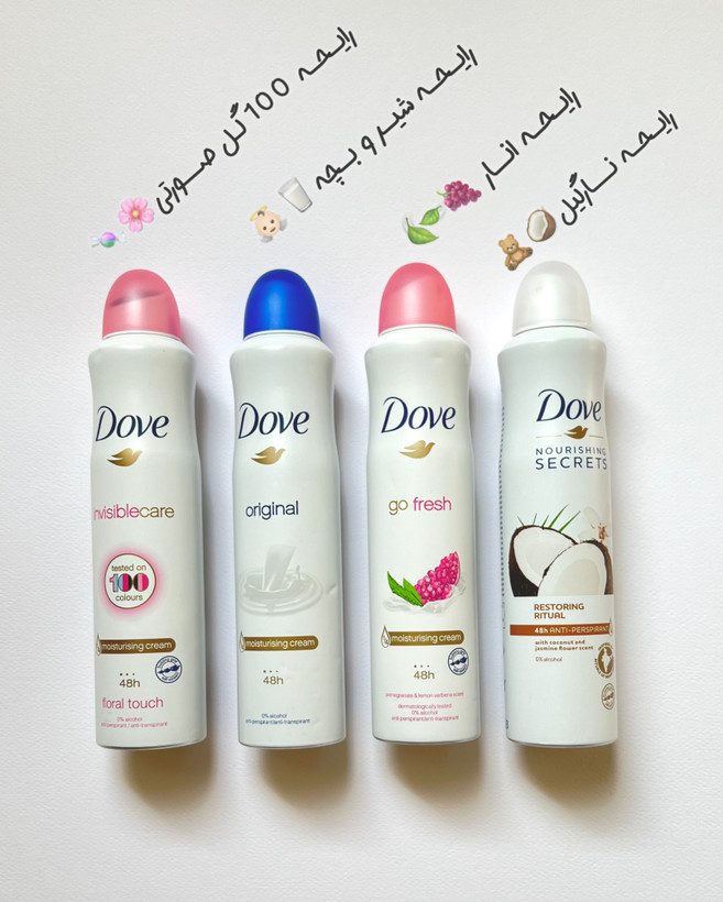 اسپری ضدتعریق و خوشبو کننده بدن داو Dove ساخت انگلیس UK ماندگاری بالا حجم ۲۵۰ میل