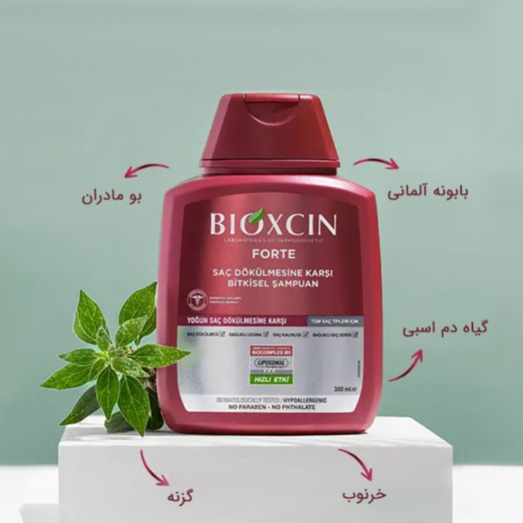 شامپو ضد ریزش و تقویت مو گیاهی بیوکسین BIOXCIN اصل مدل فورت قرمز حجم 300 میل مناسب انواع مو