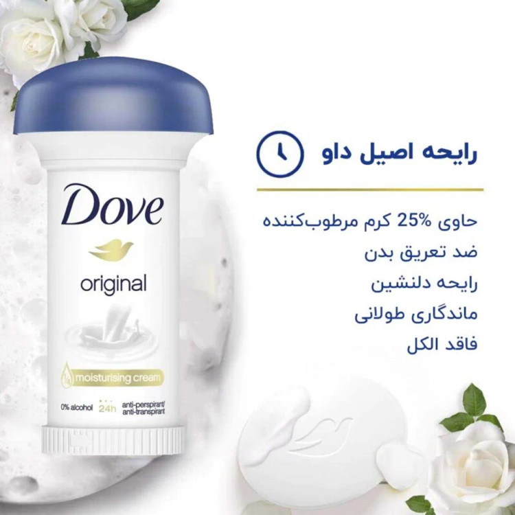 مام دئودورانت ضدتعریق و خوشبو کننده زیر بغل مدل قارچی داو Dove رایحه شیر Original حجم 50 میل 24 ساعته