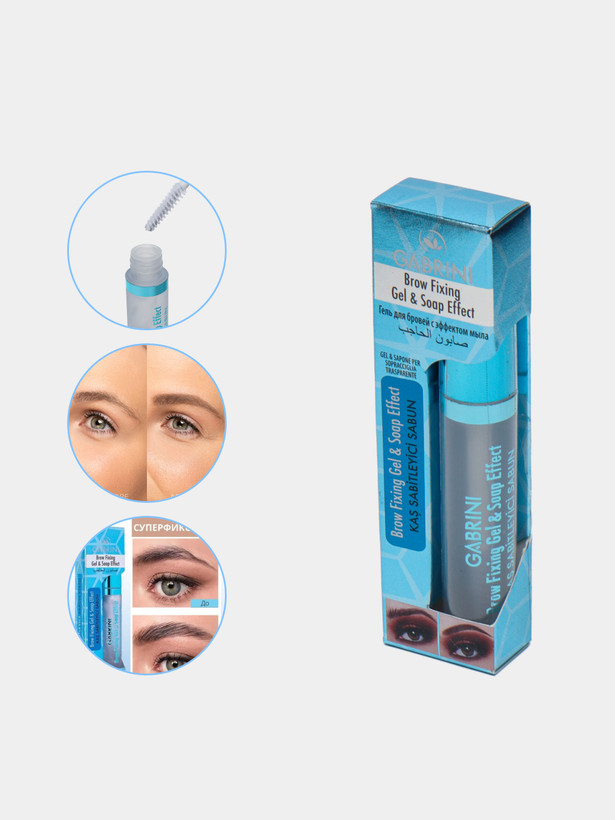 ژل ابرو گابرینی Gabrini مدل Brow Fixing Gel and Soap Effect