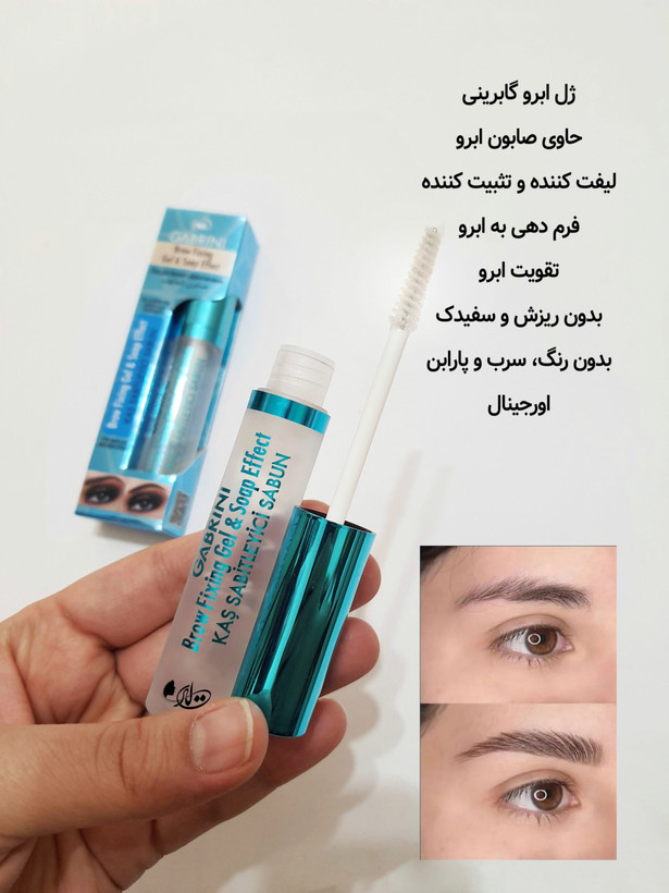 ژل ابرو گابرینی Gabrini مدل Brow Fixing Gel and Soap Effect
