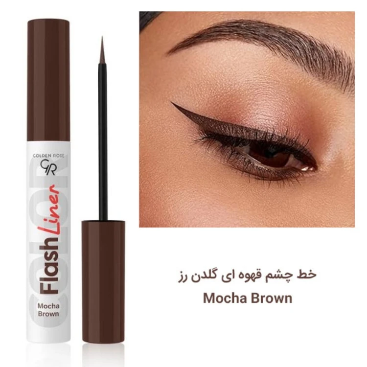خط چشم مویی گلدن رز قهوه ای موکا MOCHA BROWN و قهوه ای شکلاتی
